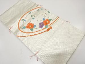 未使用品　椿模様　刺繍　名古屋帯